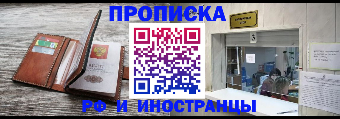 регистрация для школы в Алексине