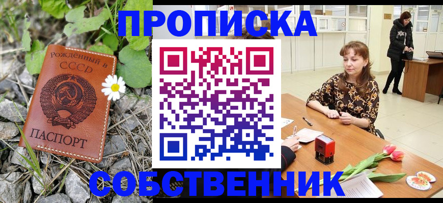 временная регистрация госуслуги в Алексине